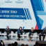 Форум «Единство во имя Отечества» - Общественная палата МО