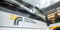 Затор на Ярославском шоссе: какие автобусы могут задержаться - Regions.Ru