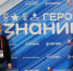 Всероссийский патриотический форум 2025 года - Кинологический центр ФТС России