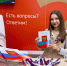Когда поход в МФЦ — праздник: что приготовили подмосковные офисы ко Дню Конституции - Regions.Ru