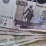От валюты срочно избавляемся? Каким будет курс рубля в 2026 году — мнение юриста - Regions.Ru