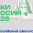 На всероссийском конкурсе выберут самые красивые ёлки страны - РТВ-Подмосковье