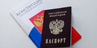 День Конституции: праздник, который работает 365 дней в году - Regions.Ru