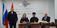 JPG Файл - ГУ МВД Московской области
