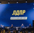 img - ЛДПР
