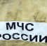 Противопожарные учения в Воскресенске - MosRegToday.Ru