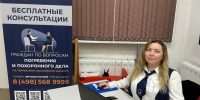 Центр мемориальных услуг проведет бесплатные консультации в МФЦ Подмосковья - Правительство Московской области