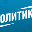 На Западе предупредили Одессу о риске потерять Одессу и Николаев при обострении конфликта - MosRegToday.Ru