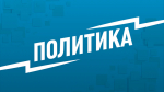 На Западе предупредили Одессу о риске потерять Одессу и Николаев при обострении конфликта