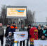 Пожарные Красногорска отметили Всемирный день катания на коньках - ГУ МЧС МО