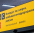 Самолеты на Кубу больше не летают: рейсы разворачивают прямо на взлете - Regions.Ru