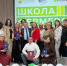 В Подмосковье обучение в «Школе фермера» завершили еще 40 человек - MosRegToday.Ru