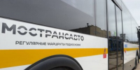Минтранс Подмосковья поделился, как правильно перевозить коньки в автобусах «Мострансавто» - Правительство Московской области