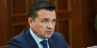 Андрей Воробьев рассказал, как в Подмосковье оказывают поддержку участникам СВО и членам их семей - MosRegToday.Ru