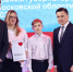 Губернатор Подмосковья вручил награды победителям премии «Мы рядом. Доброе дело» - MosRegToday.Ru