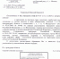Депутатский запрос помог: по обращению работников ООО «Квант» к Николаю Васильеву возбуждено уголовное дело и поданы иски о взыскании зарплаты - КПРФ