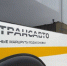 В Мострансавто рассказали, как перевозить в автобусах коньки - РТВ-Подмосковье