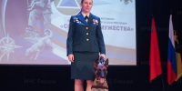Спасли 6 тыс. человек: спасателей, кинологов и психологов наградили в Подмосковье - Regions.Ru