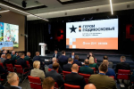 Программа «Герои Подмосковья» помогает бойцам начать новую карьеру в регионе