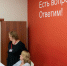 Прием посетителей в офисе МФЦ в Дедовске округа Истра - MosRegToday.Ru