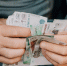 Новогодние праздники — не повод для снижения зарплаты - Regions.Ru
