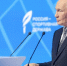 Путин: Европе придется вернуть российские активы - РТВ-Подмосковье