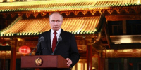 Путин назвал цели повышения НДС - РТВ-Подмосковье