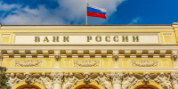 ЦБ снова снизил ставку: ключевая ставка опустилась до 16% годовых - Regions.Ru