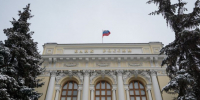 Ставка снижена: как повлияет на российскую экономику решение Центробанка - Regions.Ru