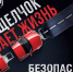 В ГАИ Подмосковья раскрыли данные о выживаемости пристёгнутых водителей и пассажиров - РТВ-Подмосковье