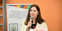 Студентка из Истры победила в финале Национального чемпионата «Профессионалы» - РТВ-Подмосковье