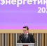 Андрей Воробьев поздравил подмосковных энергетиков с профессиональным праздником - MosRegToday.Ru