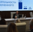 Подмосковный бизнес-омбудсмен подвела итоги 2025 года - Правительство Московской области