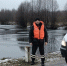 Жителей Подмосковья предупредили об опасности выхода на тонкий лед водоемов - MosRegToday.Ru