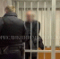 Лобненский суд арестовал фигуранта дела о мошенничестве на два миллиарда рублей - РТВ-Подмосковье