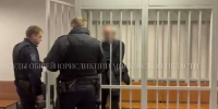 Лобненский суд арестовал фигуранта дела о мошенничестве на два миллиарда рублей - РТВ-Подмосковье