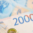 Власти подмосковья в следующем году направят свыше 7,2 миллиарда рублей на развитие инфраструктуры для бизнеса - ИА Медиа Ток