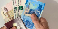 Средняя пенсия в России выросла на 20% за два года - Regions.Ru