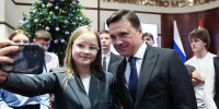 Губернатор Подмосковья вручил школьникам первые паспорта гражданина РФ - MosRegToday.Ru