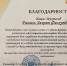 photo 2025 12 25 10 04 39 - ДУММО
