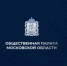 Общественная палата - Правительство Московской области