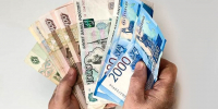 Не ключ к богатству: как снижение ключевой ставки ЦБ в 2026 году «заморозит» доходы вкладчиков - Regions.Ru