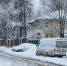 В Московской области ожидается снег с гололедицей - Regions.Ru