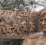 В Сергиевом Посаде открыли памятник бойцам и работникам военного госпиталя - РТВ-Подмосковье