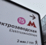 «Асса!» Мужчины в кавказских костюмах станцевали лезгинку в метро — видео - Regions.Ru