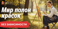 Около 30 тыс. профилактических мероприятий провели в Подмосковье в рамках антинаркотической кампании в 2025 году - MosRegToday.Ru