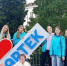 Около 50 школьников из Подмосковья отправились на новогоднюю смену в «Артек» - Правительство Московской области