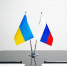 В России оценили возможность заключения мира на Украине в начале 2026 года - РТВ-Подмосковье