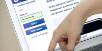 Онлайн-апокалипсис: кому отключат интернет на Новый год - Regions.Ru