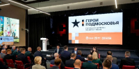 Алексей Потапенко рассказал о главном уроке из программы «Герои Подмосковья» - РТВ-Подмосковье